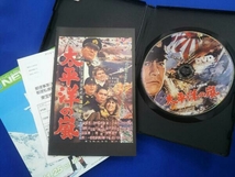 DVD 太平洋の嵐_画像4