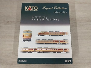 Nゲージ KATO カトー 10-820 キハ80系ディーゼルカー 先頭車キハ81形 特急「はつかり」9両セット