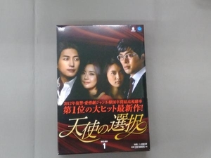 DVD 天使の選択 DVD-BOX1