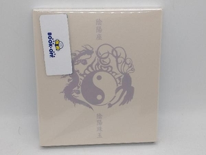 陰陽座 CD 陰陽珠玉(初回限定盤)