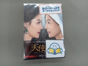 DVD 天使の罠 DVD-BOX1