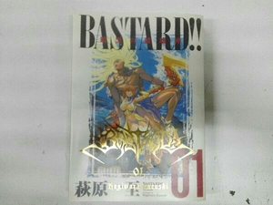 初版 BASTARD!! 暗黒の破壊神(完全版)(01) 萩原一至