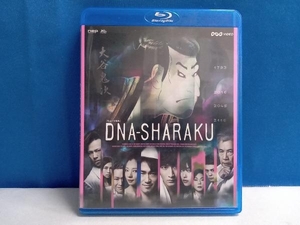 DNA-SHARAKU(Blu-ray Disc)