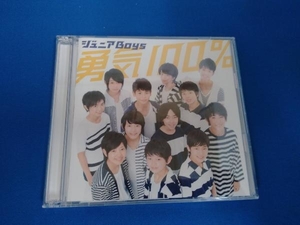 ジュニアBoys CD 勇気100%(ファミリーマート限定盤)(CD+DVD)