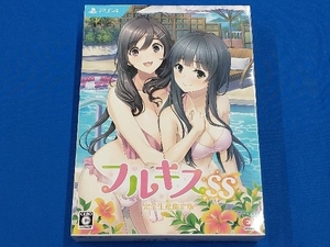 PS4 フルキスSS(完全生産限定版)