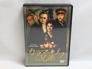 DVD カラマーゾフの兄弟