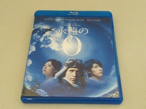 永遠の0(Blu-ray Disc)