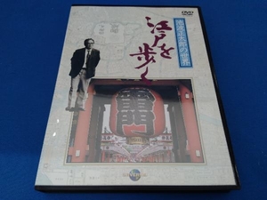 DVD 池波正太郎の世界 江戸を歩く