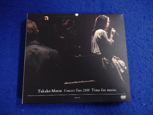 付属品欠品 DVD Takako Matsu Concert Tour 2010 'Time for Music'(初回生産限定版)