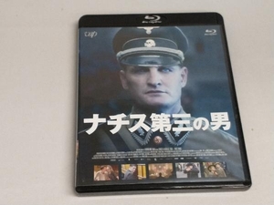 ナチス第三の男(Blu-ray Disc)