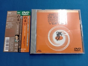 DVD めまい コレクターズ・エディション