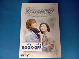 DVD 冬のソナタ BOX(1)