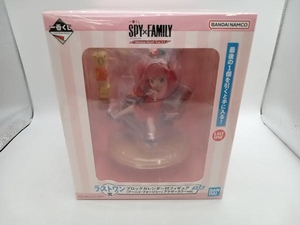 未開封品 フィギュア 一番くじ ラストワン賞 アーニャ・フォージャー アナザーカラーver. SPY×FAMILY -Mission Start!- 店舗受取可