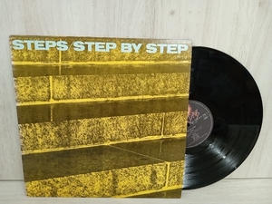【LP盤】 ステップス STEP BY STEP YF-7020-N