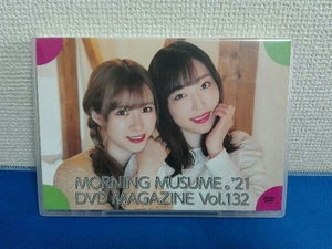 DVD モーニング娘。MORNING MUSUME。'21 DVD MAGAZINE Vol.132