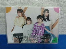 DVD モーニング娘。MORNING MUSUME。'21 DVD MAGAZINE Vol.134_画像1