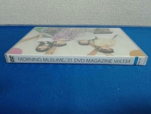 DVD モーニング娘。MORNING MUSUME。'21 DVD MAGAZINE Vol.134_画像3