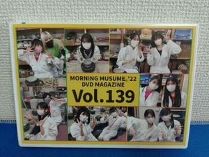 DVD モーニング娘。MORNING MUSUME。'22 DVD MAGAZINE Vol.139