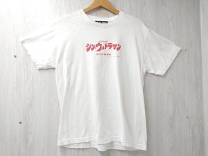 庵野秀明展 シン・ウルトラマン ロゴTシャツ 半袖Tシャツ Mサイズ ホワイト