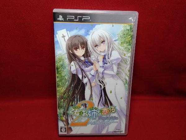 ヤフオク! -「psp 乙女はお姉さまに恋してる」の落札相場・落札価格