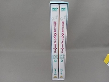 DVD EMOTION the Best 魔法の天使 クリィミーマミ DVD-BOX(2)_画像5