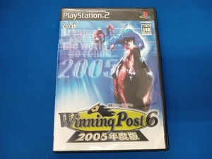 PS2 ウイニングポスト6 2005年度版