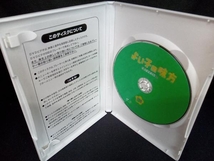 DVD よい子の味方 新米保育士物語 DVD-BOX(初回限定生産)_画像5