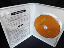 DVD よい子の味方 新米保育士物語 DVD-BOX(初回限定生産)_画像6