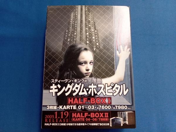 2023年最新】Yahoo!オークション -キングダム dvd boxの中古品・新品