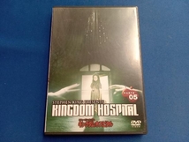 DVD スティーヴン・キングのキングダム・ホスピタル KARTE05_画像1