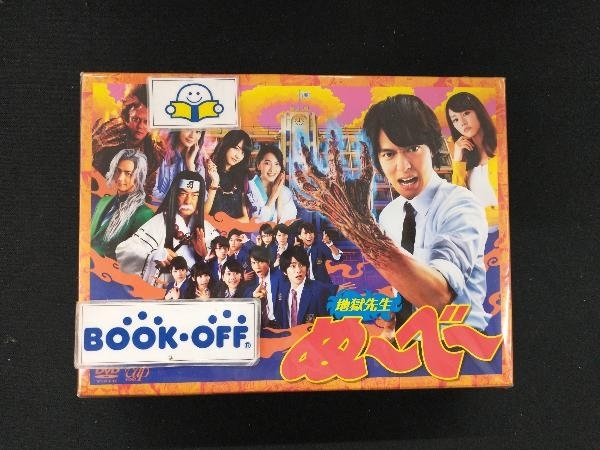 2025年最新】Yahoo!オークション -地獄先生ぬ～べ～ dvdの中古品