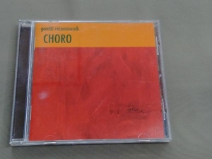 (オムニバス) CD ショーロ・セレクション