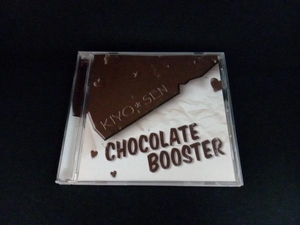 KIYO*SEN CD Chocolate Booster