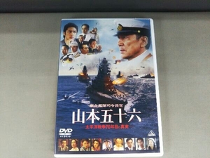 DVD 聯合艦隊司令長官 山本五十六-太平洋戦争70年目の真実-