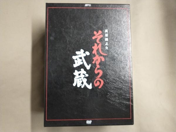 2023年最新】Yahoo!オークション -それからの武蔵 dvdの中古品・新品