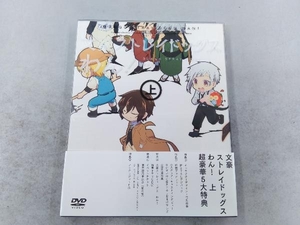 DVD 文豪ストレイドッグス わん! 上巻