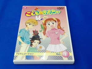 日焼けあり DVD 【※※※】[全12巻セット]こどものおもちゃ Vol.1~12