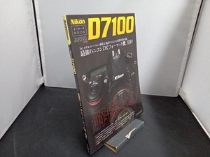  Nikon D7100 owner's BOOK motor magazine company 