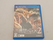 PSVITA 進撃の巨人 2_画像1