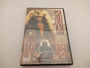 DVD TBS大型時代劇シリーズ 武田信玄