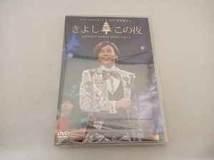 (未開封)DVD 氷川きよしスペシャルコンサート2012 きよしこの夜 Vol.12(ファンクラブ限定版)