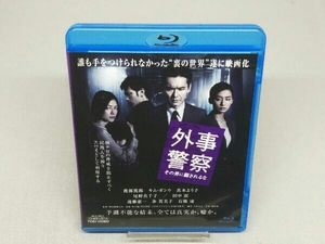 外事警察 その男に騙されるな(Blu-ray Disc)(出演 渡部篤郎/キム・ガンウetc)