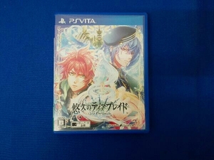 PSVITA 悠久のティアブレイド -Lost Chronicle-