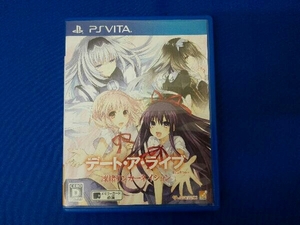 PSVITA デート・ア・ライブ Twin Edition 凜緒リンカーネイション ＜限定版＞