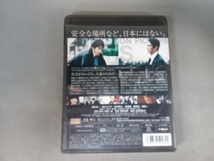 SP 野望篇(Blu-ray Disc)_画像2