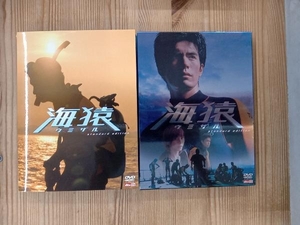 DVD 海猿 スタンダード・エディション