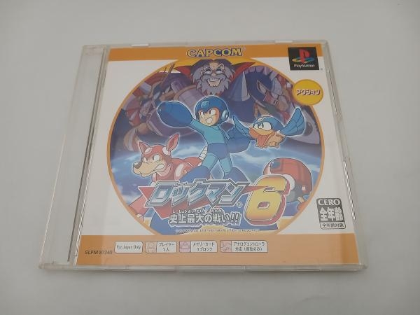 中古ゲーム買取 / ロックマン6 史上最大の戦い!! ファミコン