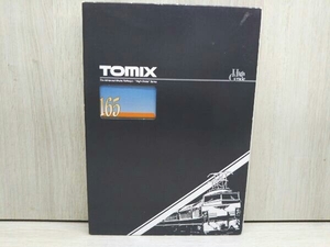 Nゲージ TOMIX 92385 165系急行電車 基本3両セットB (2010年発売製品)