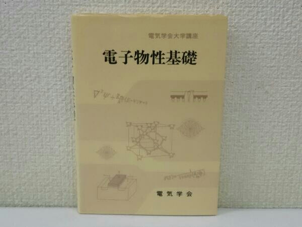2025年最新】Yahoo!オークション -電子物性の中古品・新品・未 2025年最新】Yahoo!オークション -電子物性の中古品・新品・未