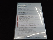 DVD NHKクラシカルシリーズ ヘルベルト・フォン・カラヤン/ウィーン・フィルハーモニー管弦楽団 1959年日本特別演奏会_画像3